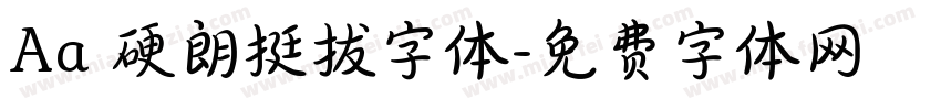 Aa 硬朗挺拔字体字体转换